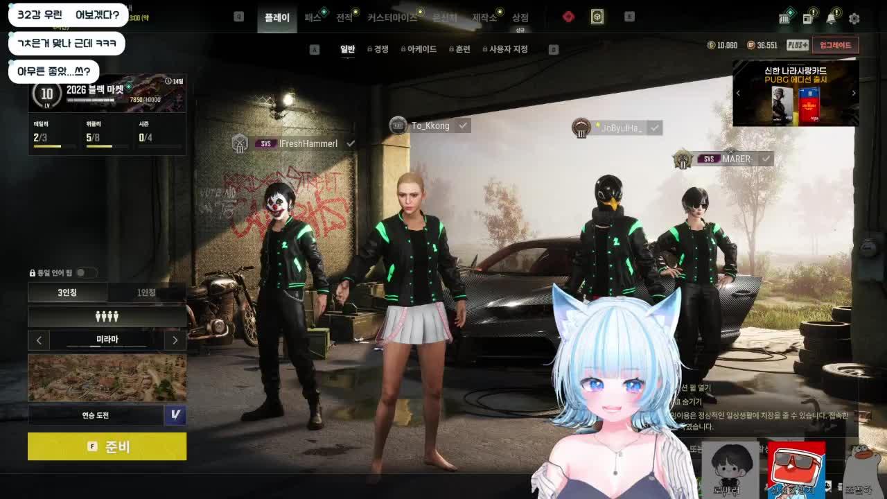 [PUBG:통통배] 다이아원석ㅁㅜㄹ ㅈㅓㅈ ㅌㅗㅇ✧*.₍₍ ◝(๑>∀ T๑)◟ ⁾⁾.*✧🩵 w. 로마러 조별하 VG신선한망치