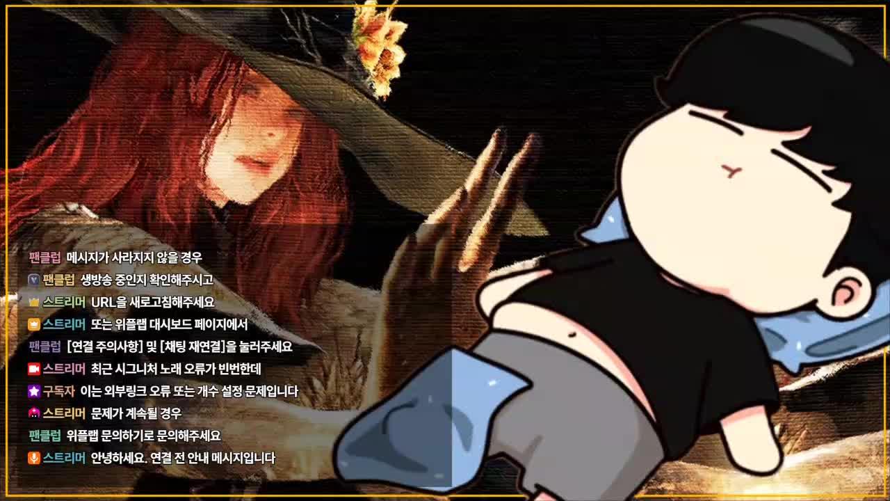 통통배 대회 피드백 받는중 (W.모선생,망치,토꽁)