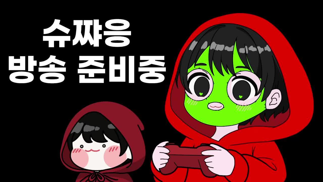 통통배 오더 넘긴 팀장의 팀 연습(w.선짱, 로쥬마리, 모푸)