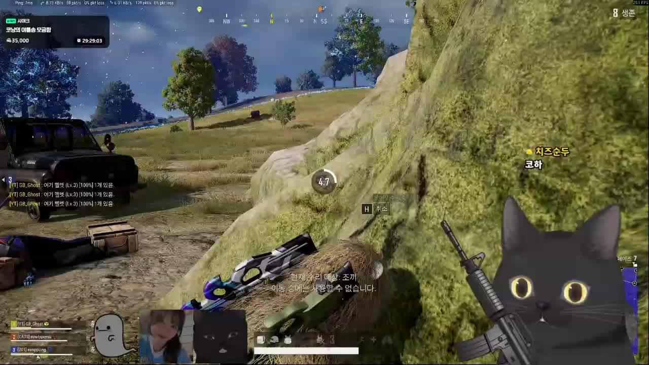[PUBG:통통배] 팀연습을 해용 😤 (w. 고스트, 단양, 은뿌)
