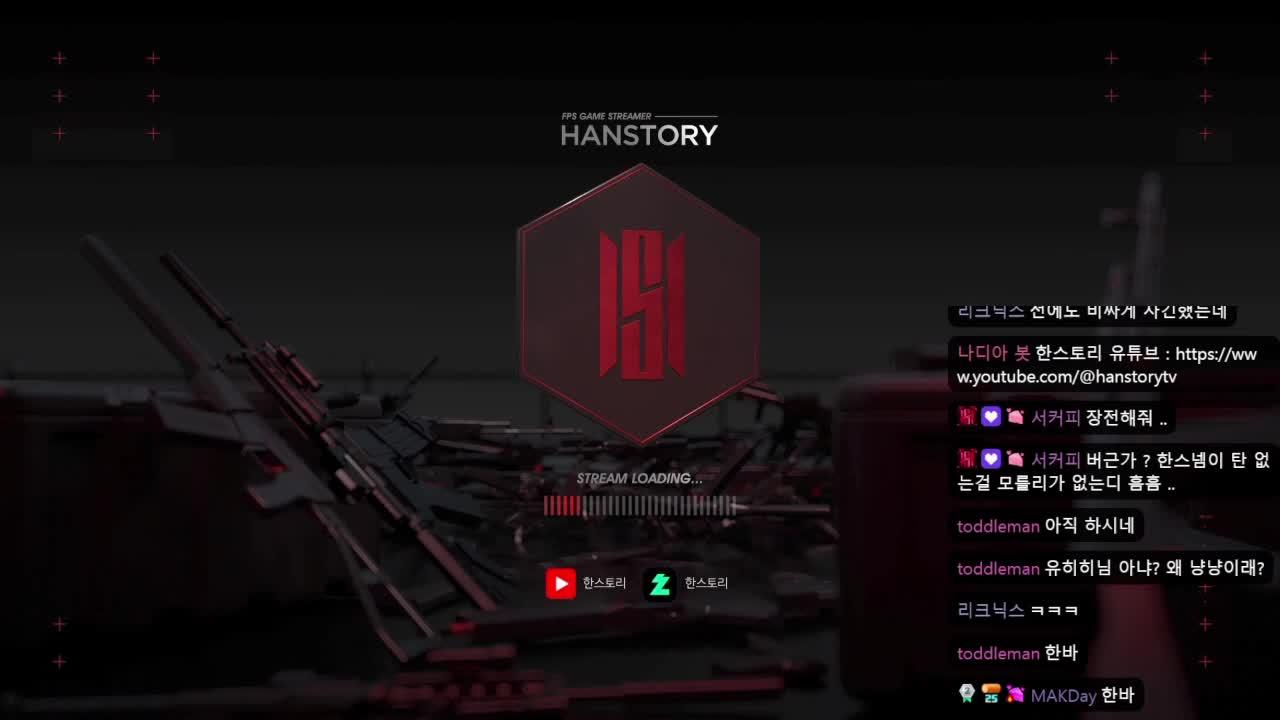 한명보일까 한딩크일까