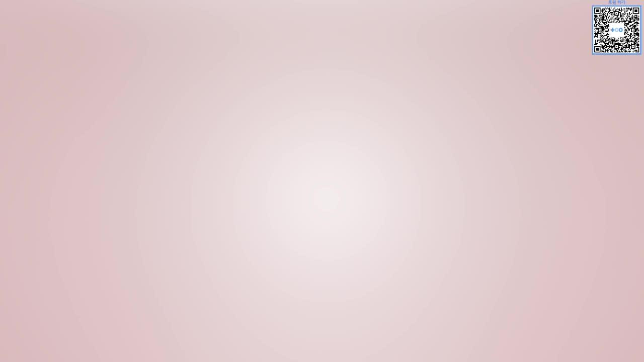 통통배 쫑민팀 팀 연습전까지 손풀기