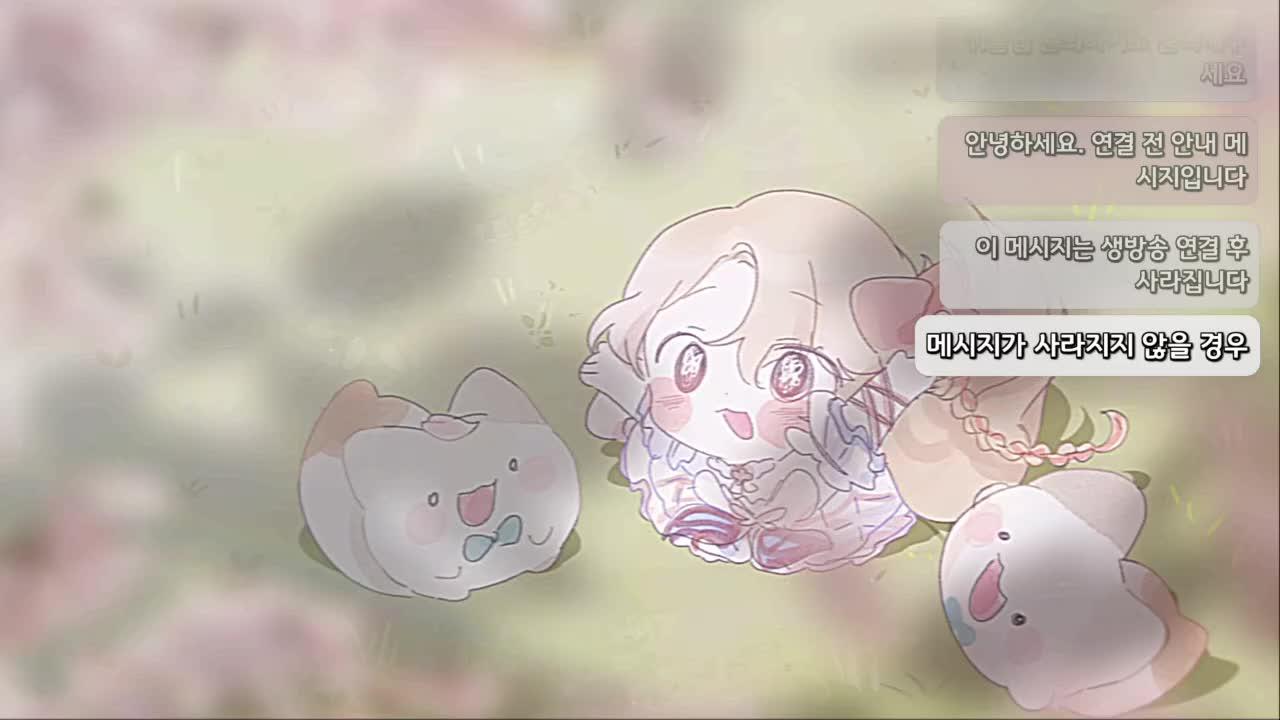니케 오케스트라 같이보기 / 무반짝광산🎀