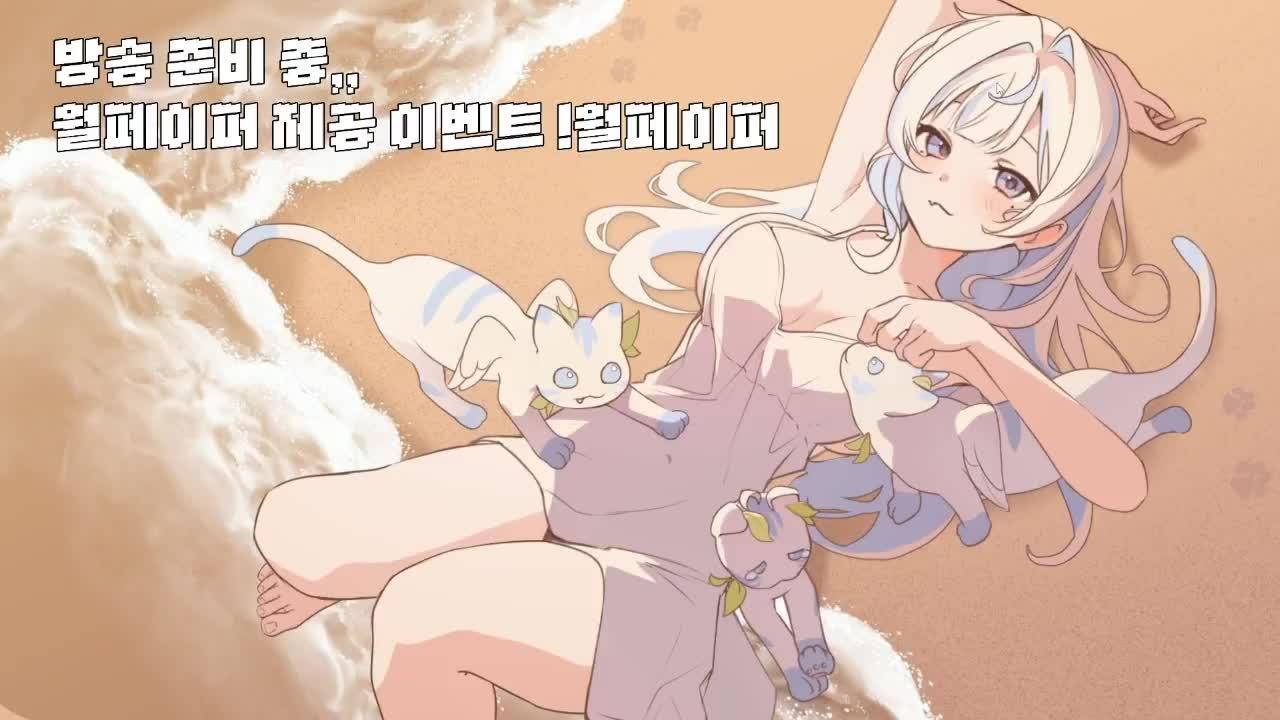통통배 조별과제팀 물젖통 꽁이가 왔다에요✧*.₍₍ ◝(๑>∀ <๑)◟ ⁾⁾.*✧🩵w.로마러 VG신선한망치