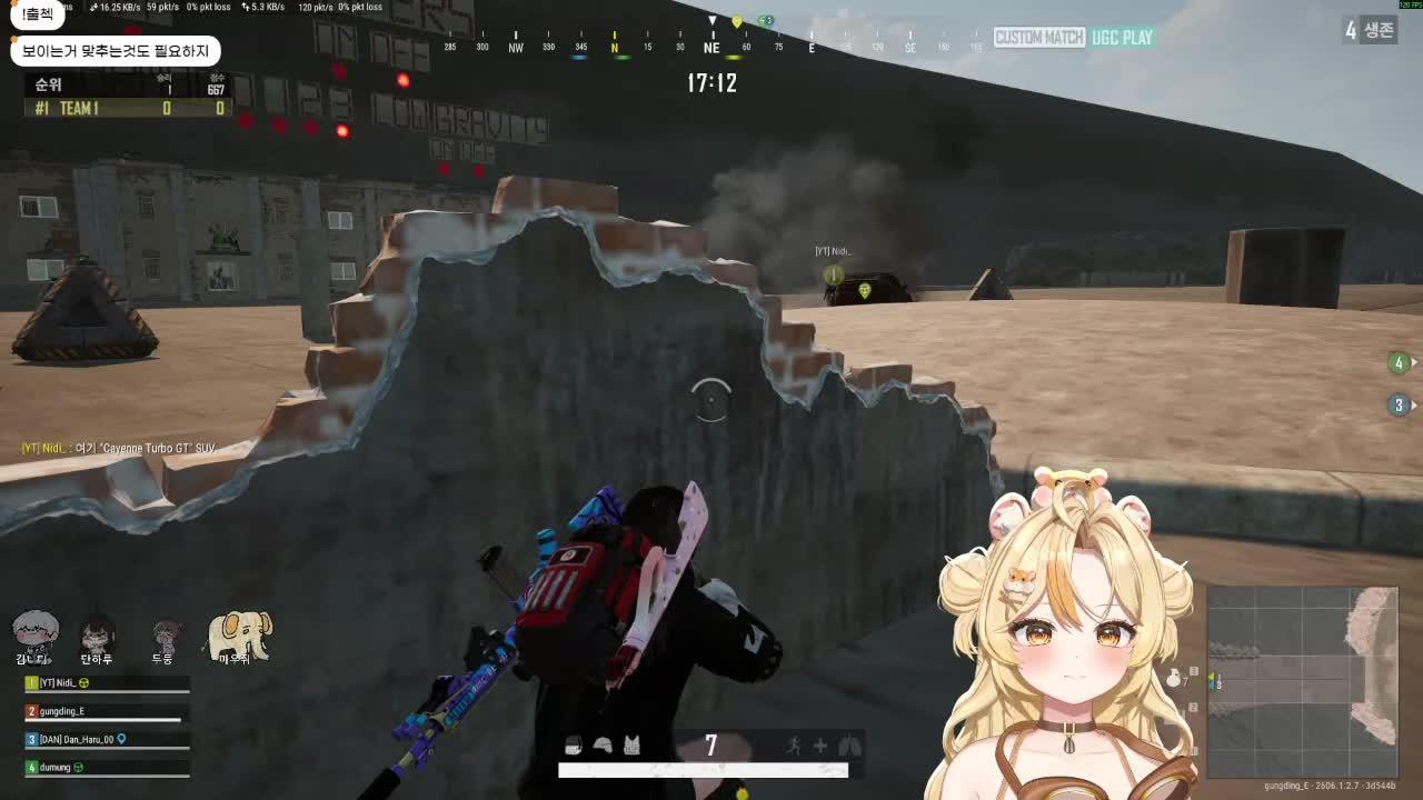 🐹[PUBG:통통배] 실력이 확실히 늘고 있는 거 같아서 기부니 너무너뮤 조아요 ٩( 'ω' )و