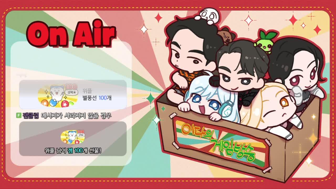 [PUBG:통통배] 흐쟁이,아카캉,푸후 팀(코치 미라클)