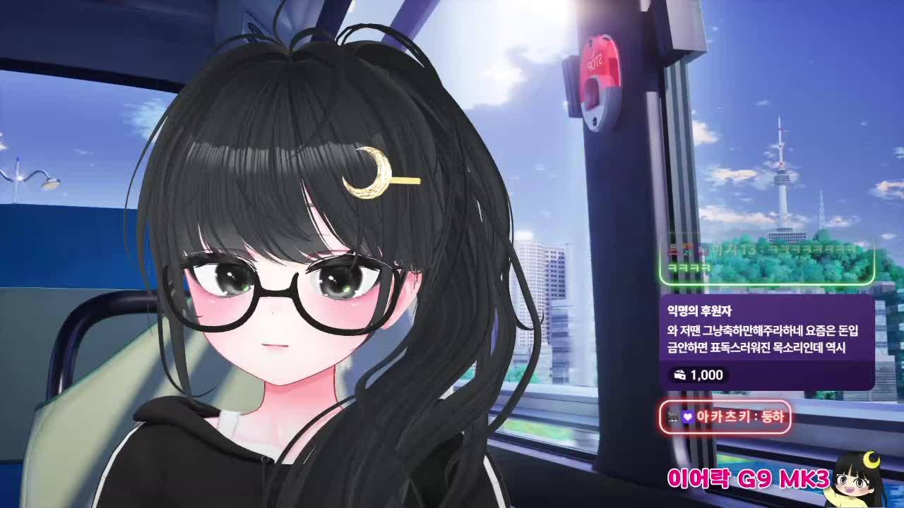 통통배 비공식 스크림╰(*°▽°*)╯