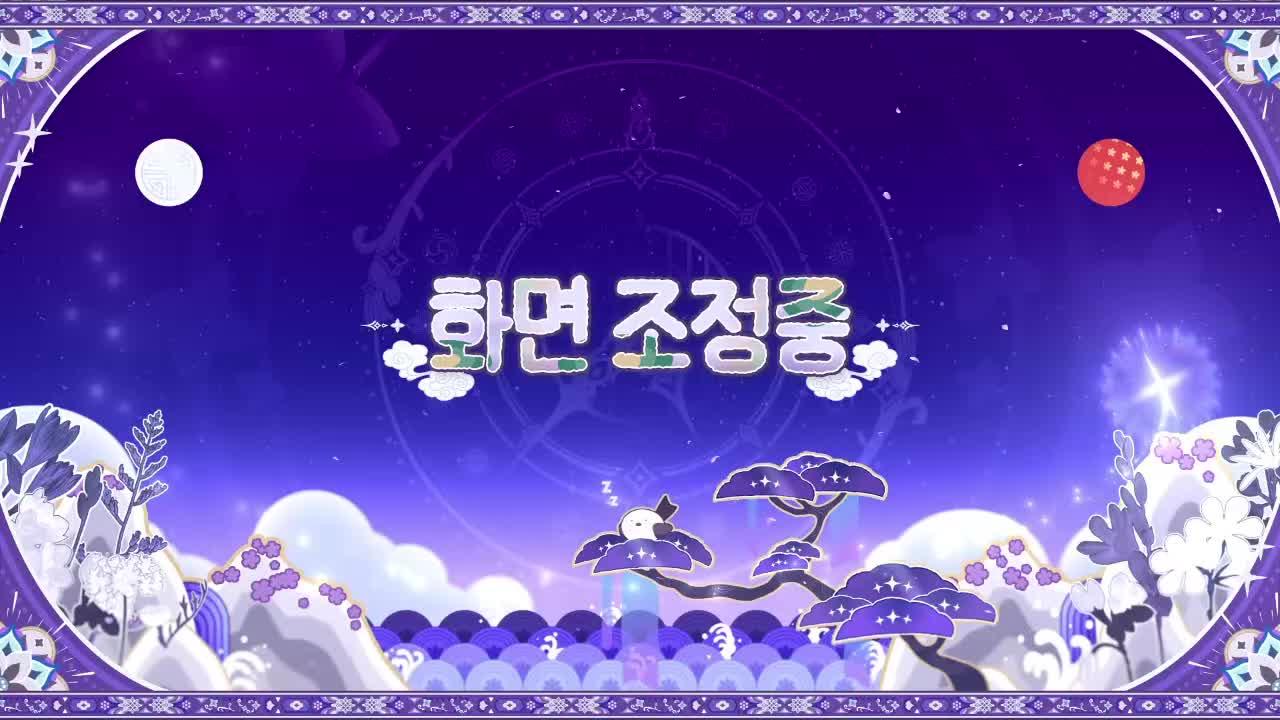 이악물고 다이아 캐