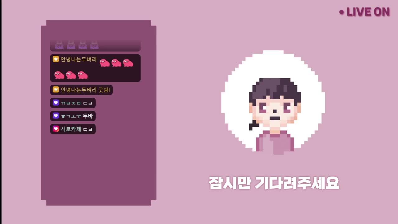 [통통배 연습] 안뇽? 나는 팀장 두뵤디! w.리니링,시이야,토다기