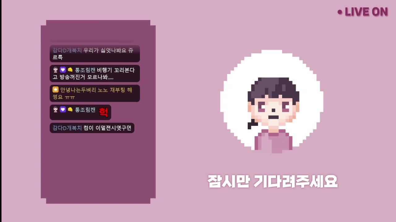 [통통배 비공식 스크림] 안뇽? 나는 팀장 두뵤디! w.리니링,시이야,토다기