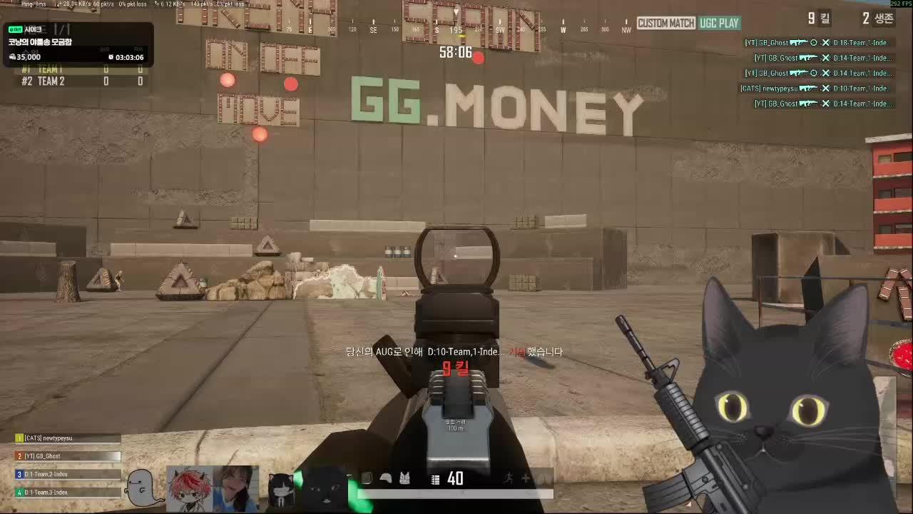 [PUBG:통통배] 갑분 스크림 레츠고 (w 고스트, 은뿌)