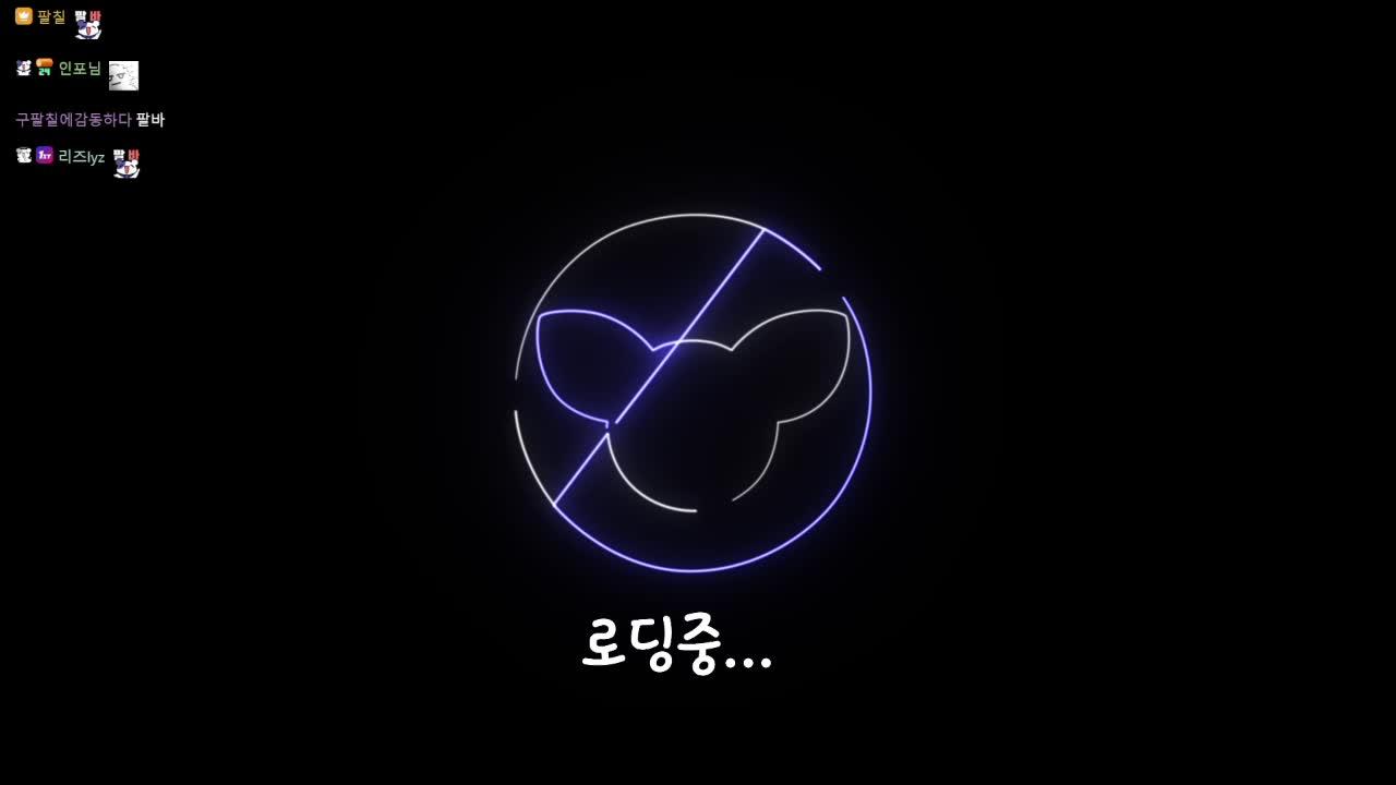 7/2 청산 못할 시 구팔칠 방송 + 공포게임 [무반짝광산]