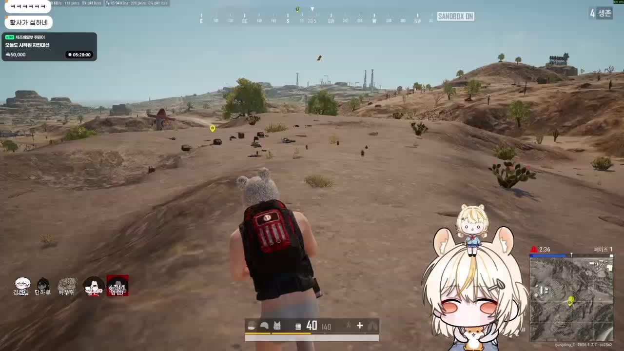 🐹(2) [PUBG:통통배] 9팀 2티어 젊탱버입니닷 엣헴 ٩( 'ω' )و