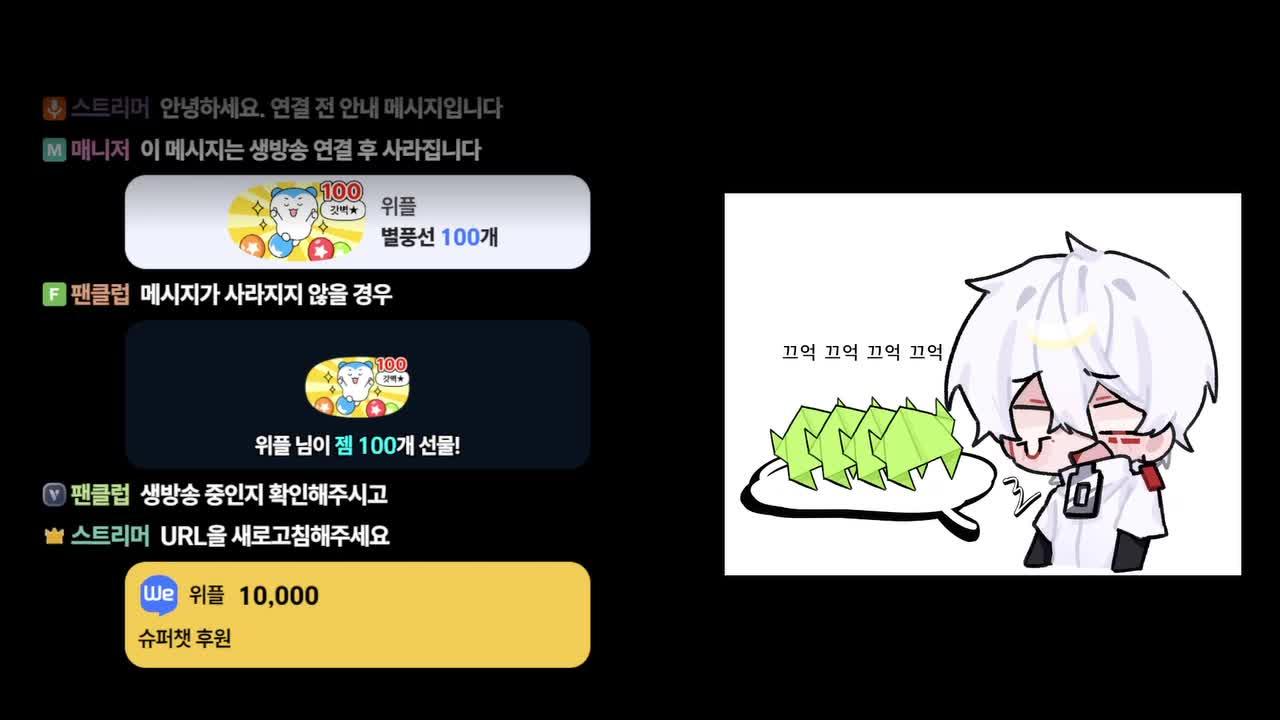 짧게 캐고 갑니다