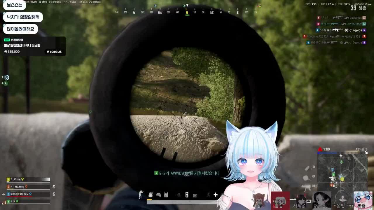 배그 통통배 잠깐 연습 w.푸린 저무콩 새담 쫑민*.₍₍ ◝(๑>∀ <๑)◟ ⁾⁾.*✧🩵