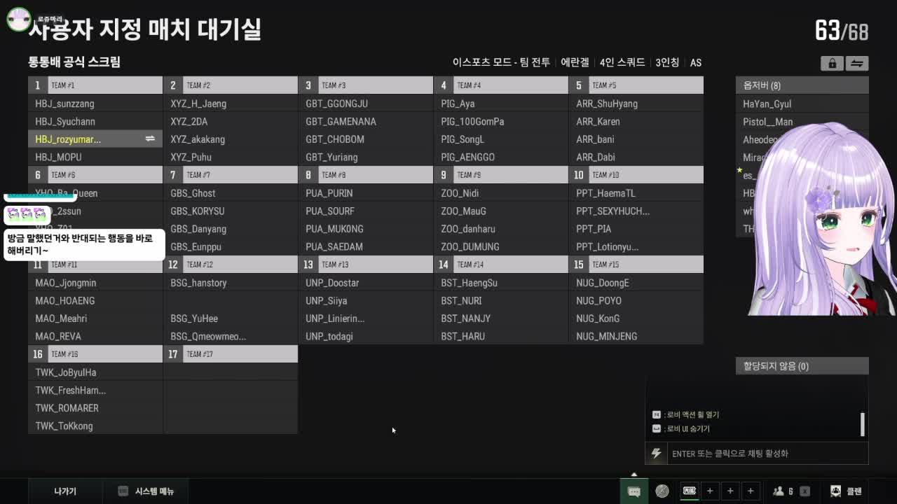 [PUBG: 통통배] 공식스크림 1등 팀!🔥👊 살아남은 자가 강한 게 아니라 강한 자가 살아남는 거임 (w. 슈쨔응, 선짱, 모푸)