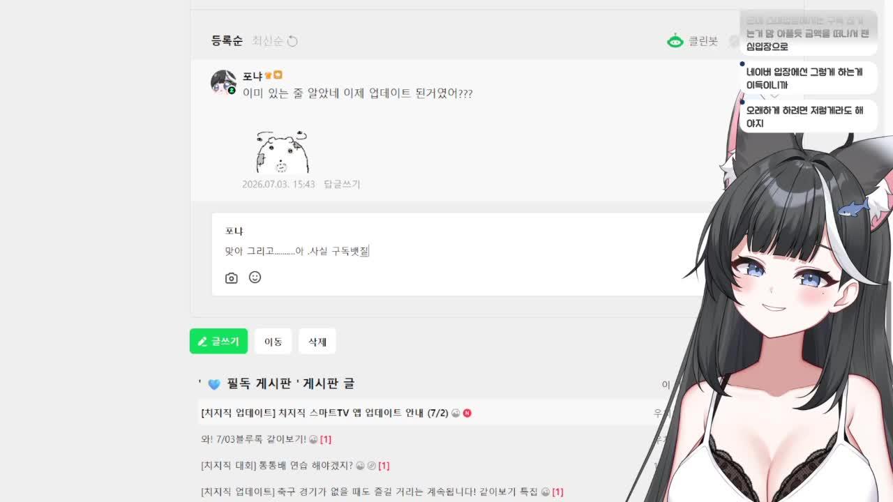 [PUBG:통통배] 3킬만 하면 3킬만 하면 (w.바뀐,이선,조이냥)
