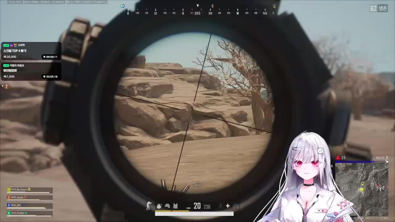 [PUBG: 통통배] 공식 스크림 데이 (w.이선, 조이냥, 포냐)