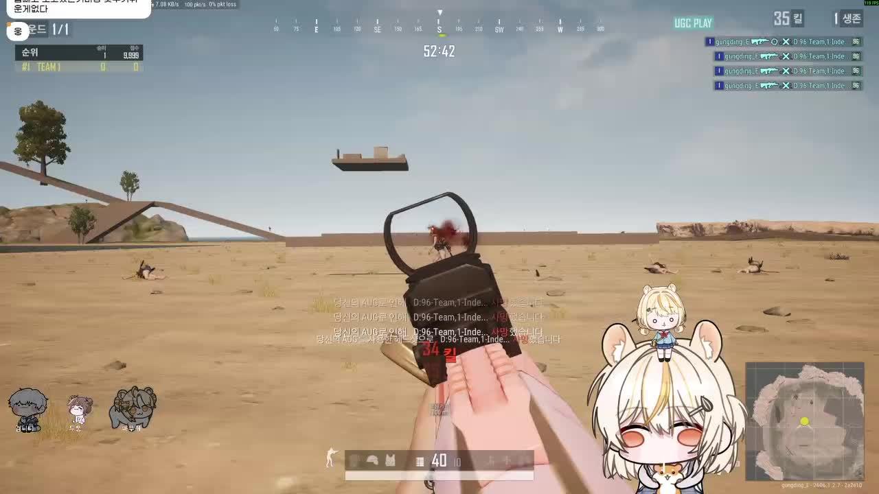 🐹[PUBG:통통배(스크림)] 통나무에서 2티어까지 올라오기까지 ٩( 'ω' )و