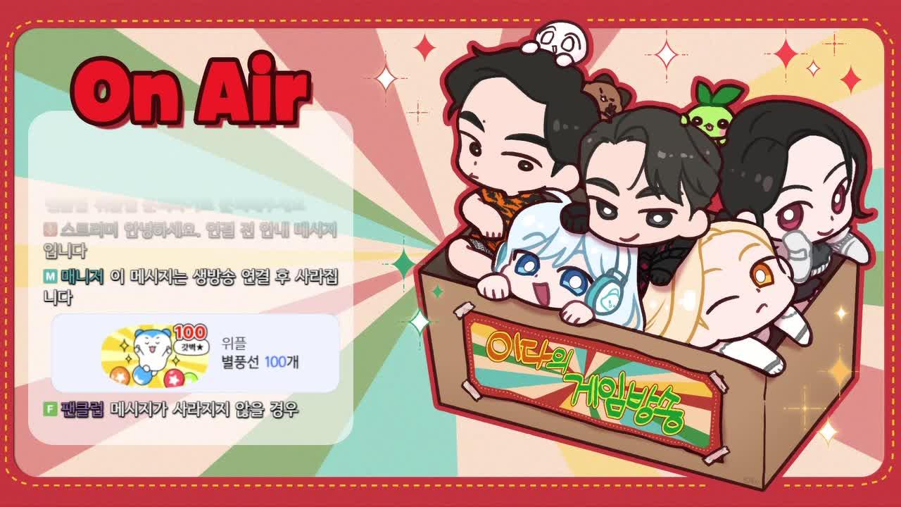 [PUBG: 통통배] 미라클, 리니링, 이다, 그리고