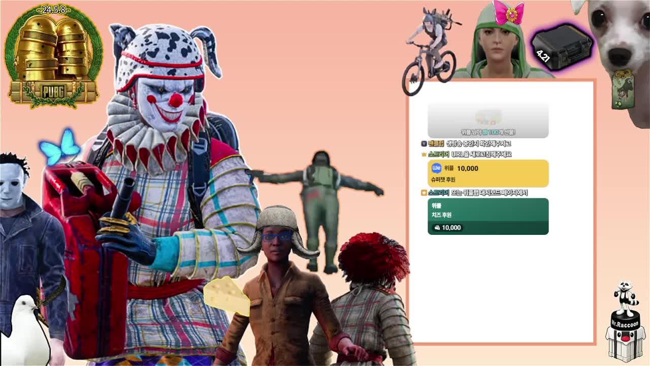 [PUBG : 통통배] 푸린팀 조별하팀 편파중계