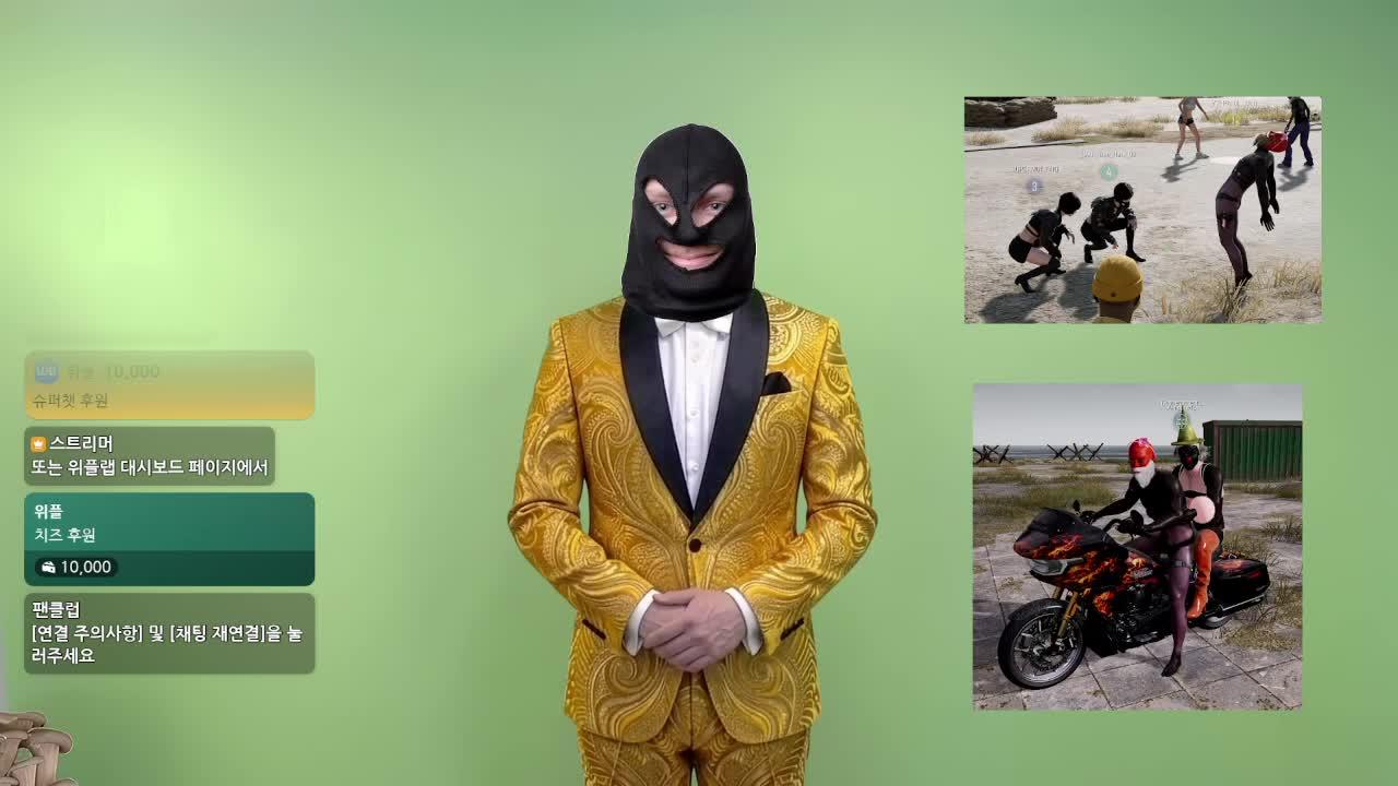 [PUBG : 통통배] 꽁주팀, 쫑민팀 코치 옵저버