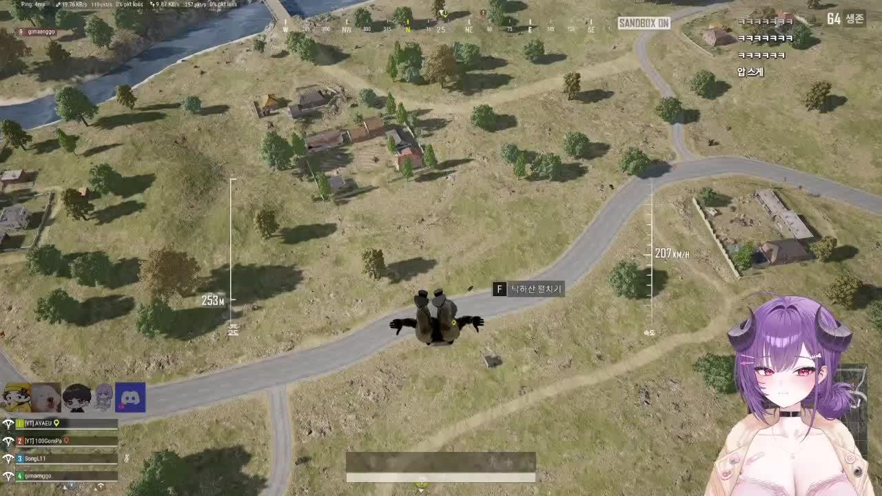[PUBG: 통통배] 공식 스크림!!