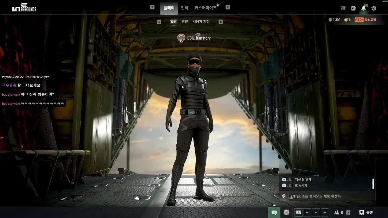 [PUBG: 통통배] 고스트 트롤왕
