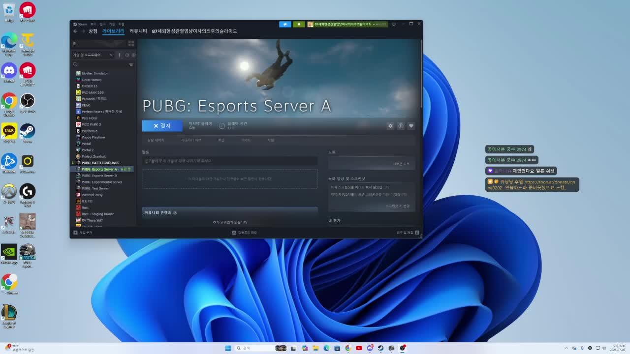 12팀물젖통담당/ 2티어가 읍읍이가 레드존 맞고 사라짐 ㅇㅇ[PUBG:통통배]