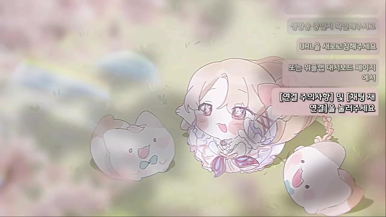 니락실 연습시작🎀