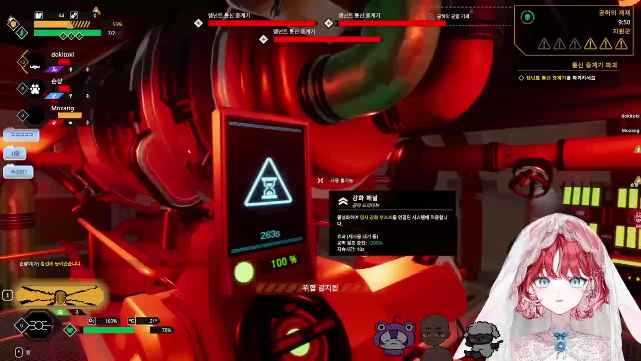 오랜만에 삼촌들 괴롭히기