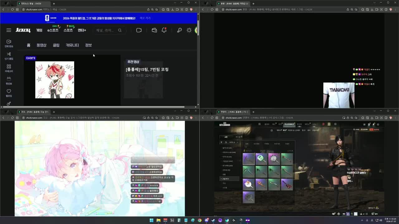 [PUBG: 통통배] 공식 스크림 1R 코치/옵저버 시점 (7팀, 15팀)