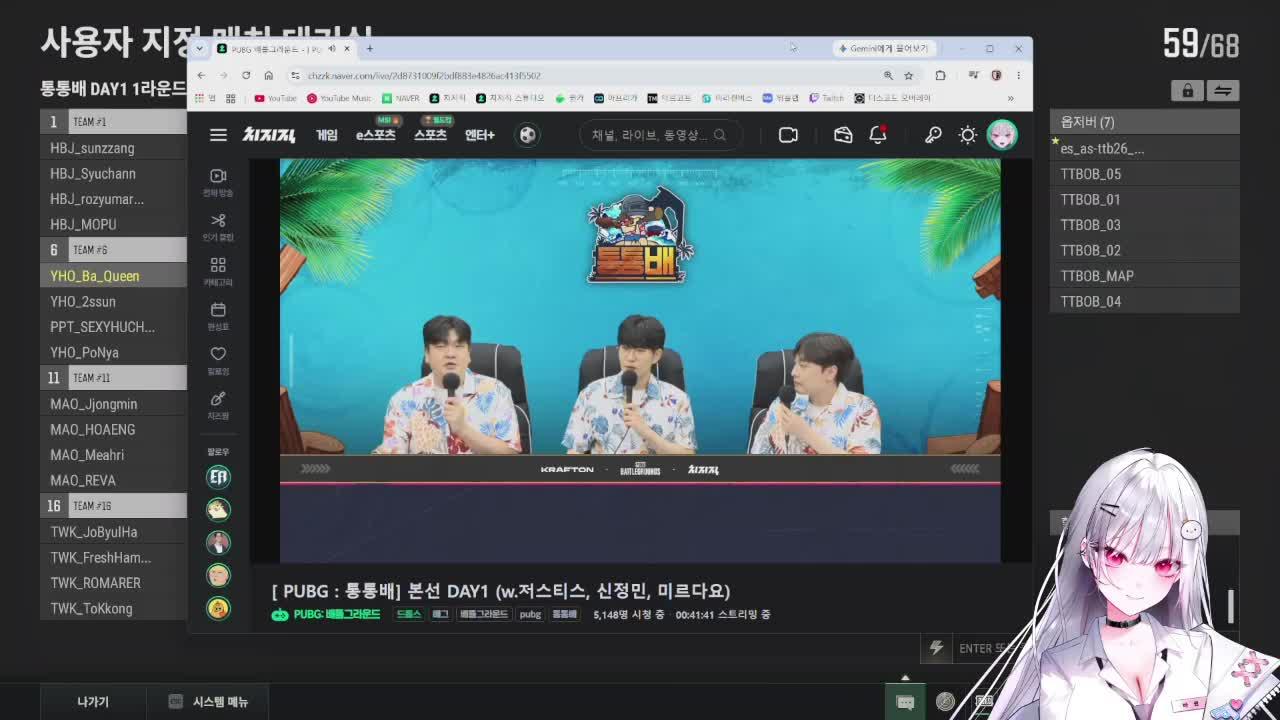 [PUBG: 통통배] 본선 매치 1일차 (w.이선, 조이냥, 포냐)