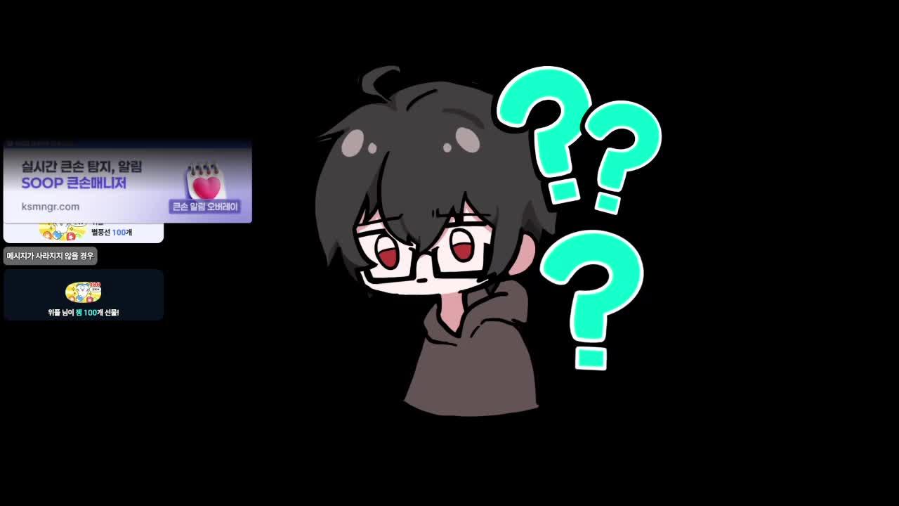 니락실 후열 멧챠 카멜레온