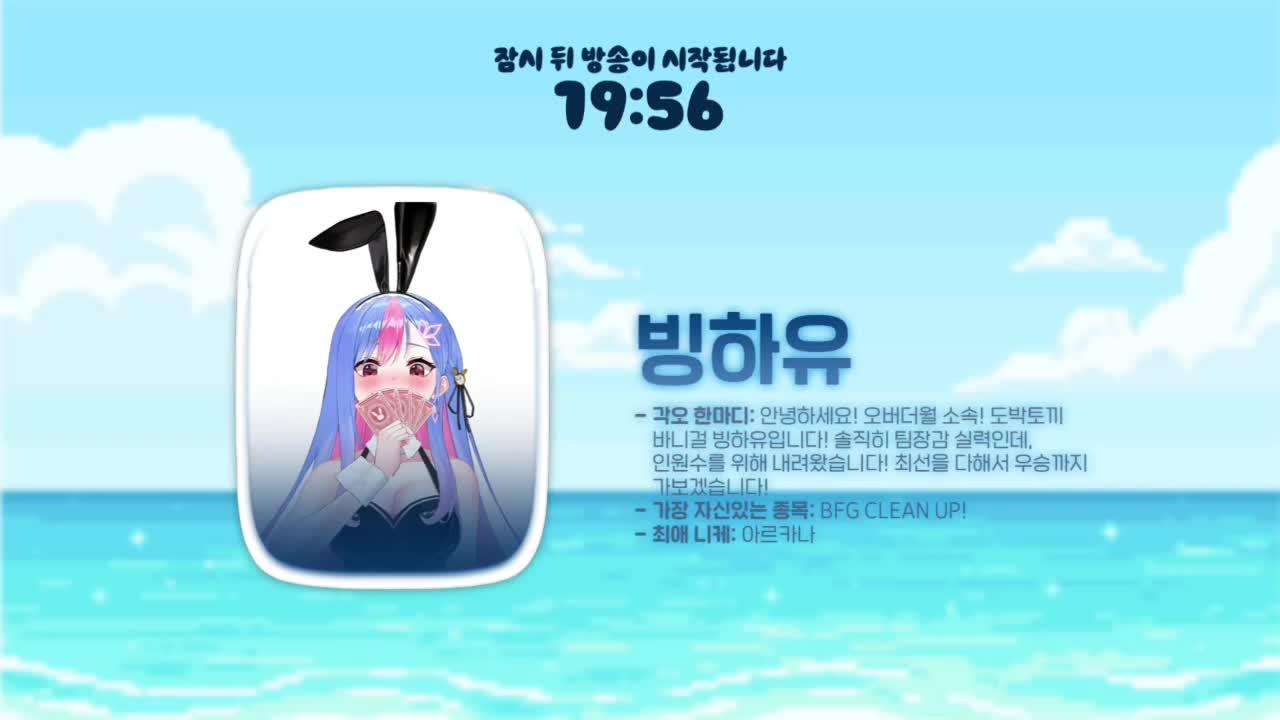 니락실 시즌3 중계