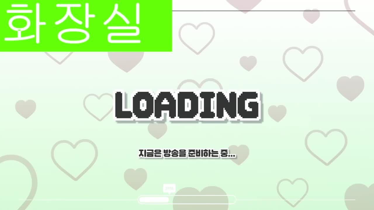 배그조아 💚