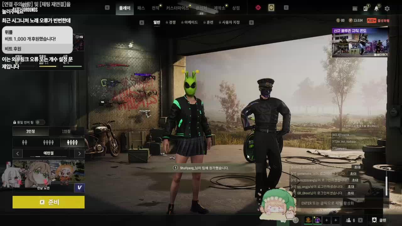 아르르를 히히 후열 (oﾟvﾟ)ノ
