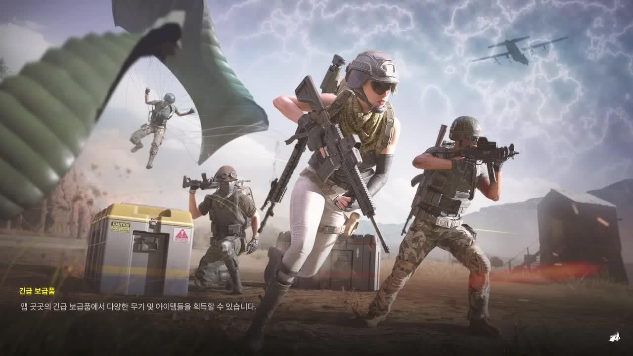 [PUBG:통통배] 오늘 대회당