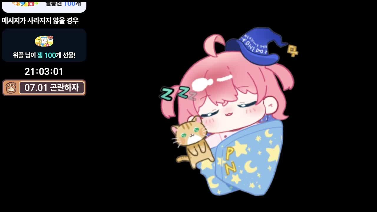 아빠 나 생일선물!! // 밥 먹어 밥 미역국 끓여줬잖아. // 웅!
