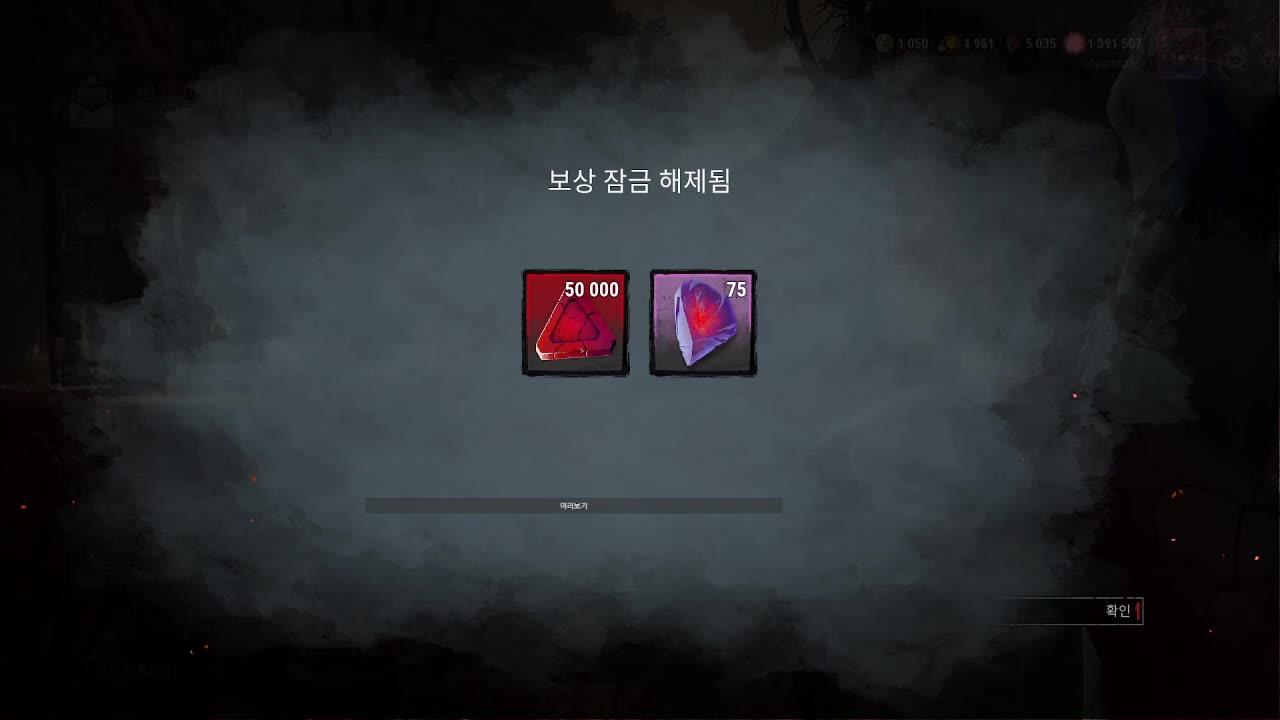 데바데 내전 vs 소우릎 승부차기