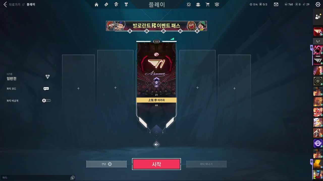 [2026 발락대] 정몽뀨회장의 결단