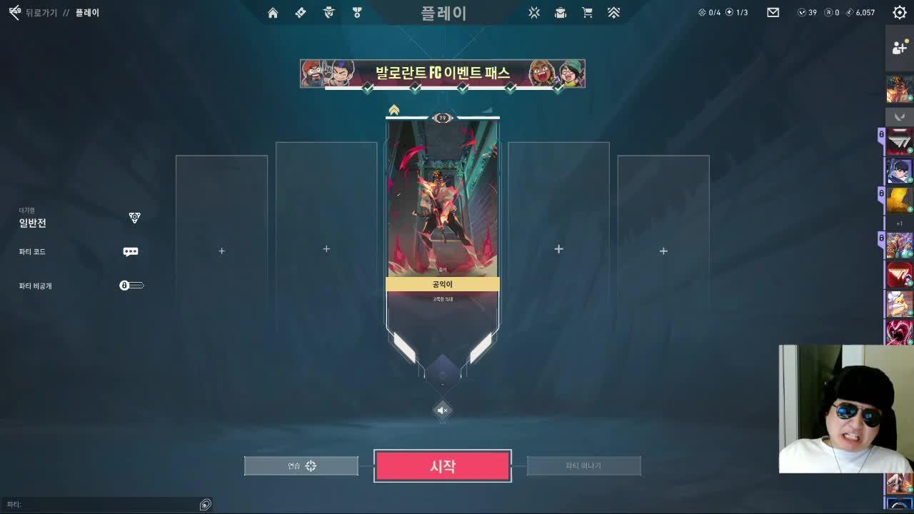 [2026발락대] 저는 척후대를 버렸습니다
