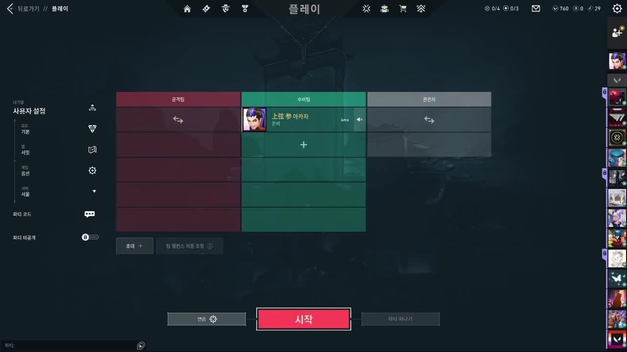 [2026 발락대] 무능한 감독