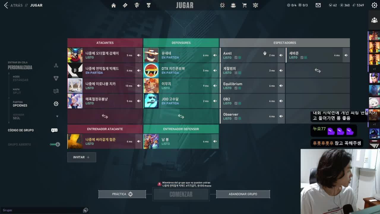 발락대 "나중에정할게" 감독 우승가보자