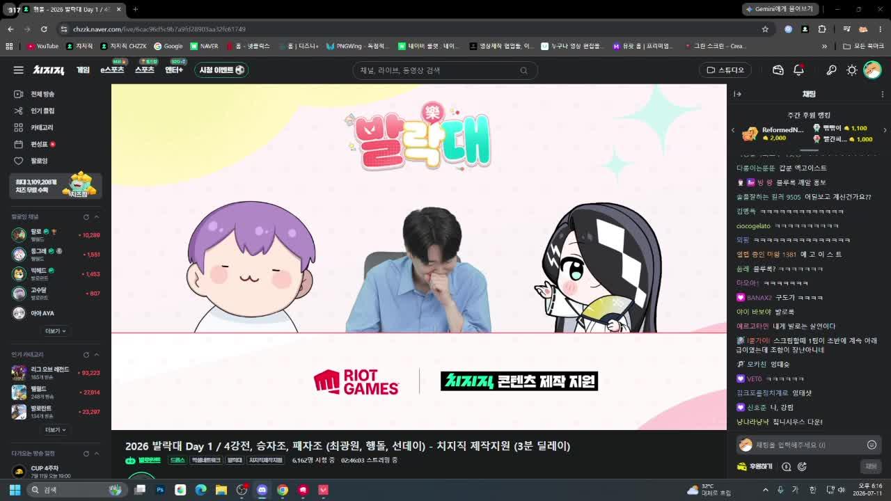 [2026 발락대] 금주6일차