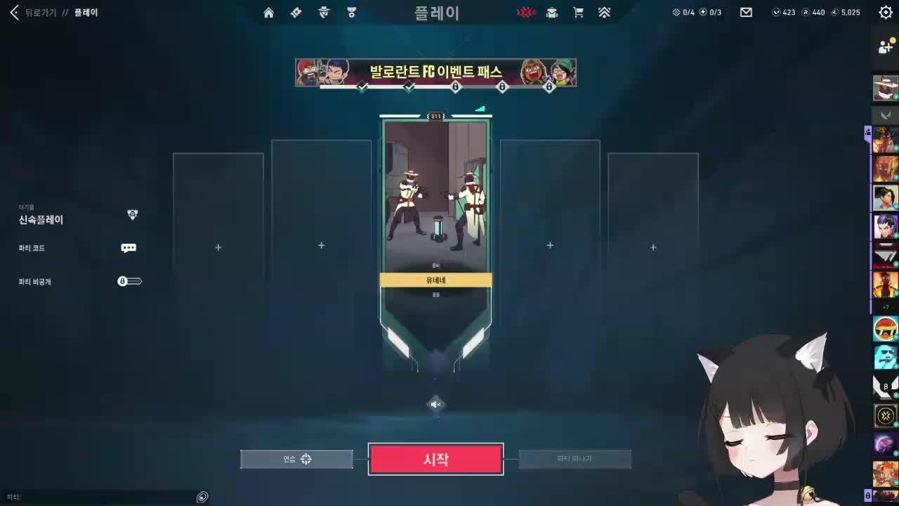 [2026 발락대] 발로록 연막냥이