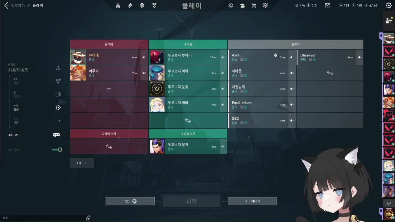 [2026 발락대] 발로록 연막냥이
