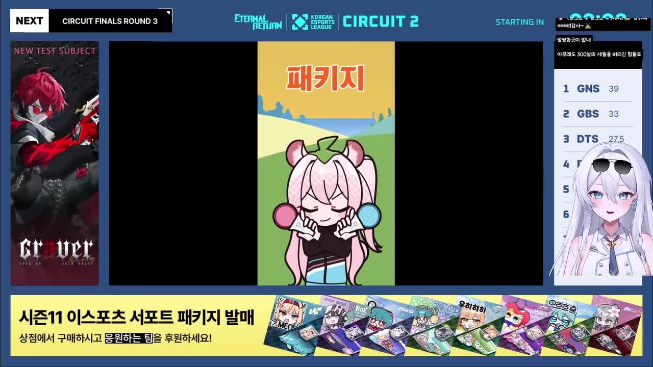 대전 오토암즈 응원하고 꾸브라꼬를!! ʚ💙ɞ