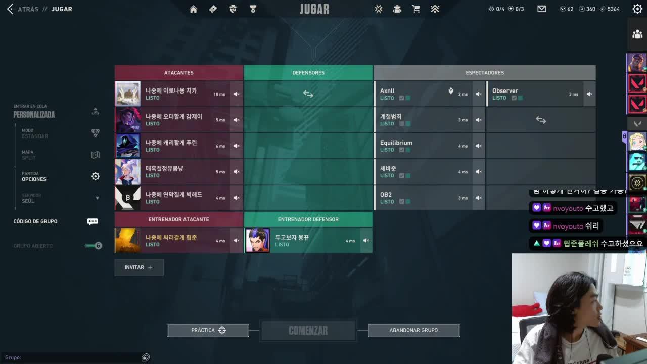 발락대 "나중에정할게" 준결승전
