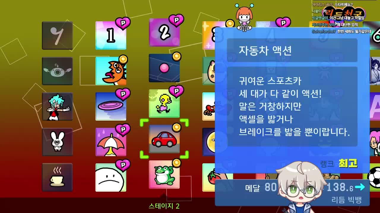 퍼펙트 80/80개